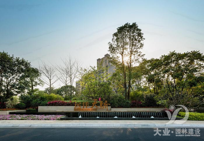 廣州遠洋天驕廣場展示區